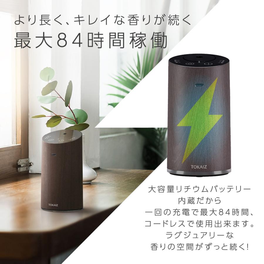 アロマディフューザー 水なし コードレス 玄関 ネブライザー式 水を