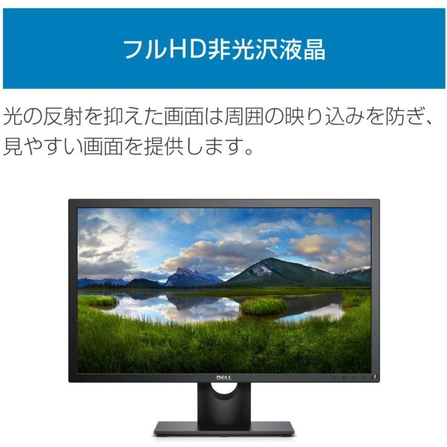 DELL（デル） DELL 24インチ E2417H LED モニタ- 1920x1080 フルHD