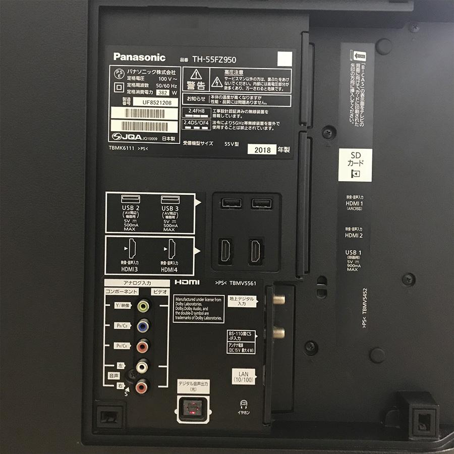 VIERA パナソニック 有機ELテレビ TH-55FZ950 55型 ビエラ 55インチ