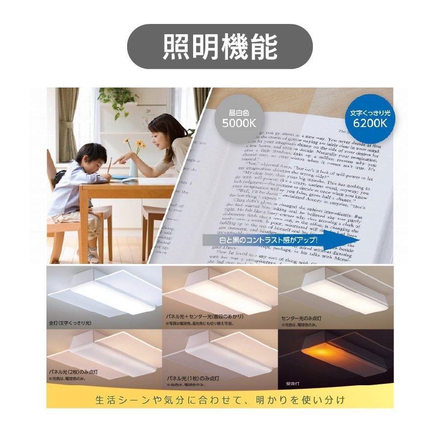 AIR PANEL LED THE SOUND パナソニック シーリングライト 12畳 角型