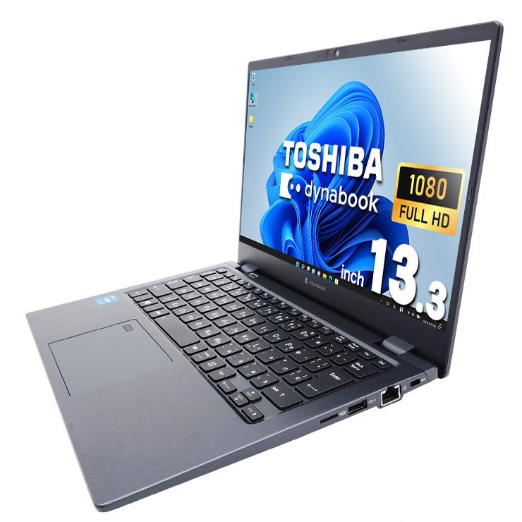 dynabook（ダイナブック） ノートパソコン 中古 Office付き Windows11