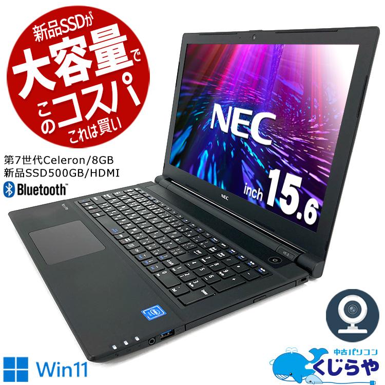 VersaPro ノートパソコン 中古 Office付き Windows11 Pro NEC VKE18E-5