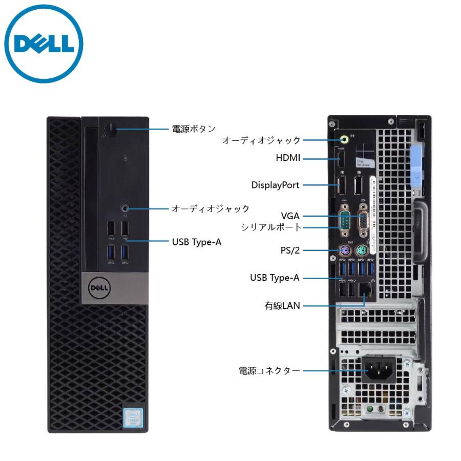 デスクトップパソコン DELL OptiPlex 5040 Win11 Microsoft Office2021