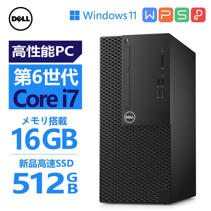 CPU:第6世代Core-i7】ミニタワー DELL OptiPlex 3050 MT MSOffice2021