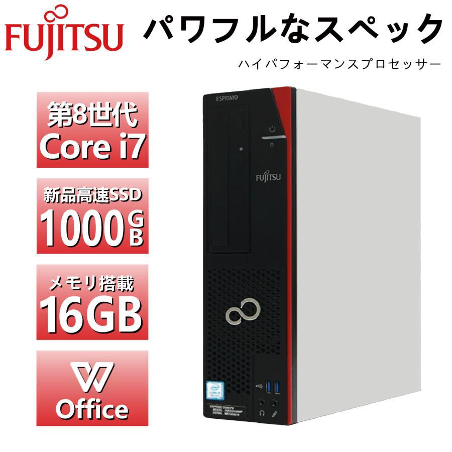 デスクトップパソコン FUJITSU D588 Win11 Microsoft Office2021 第8