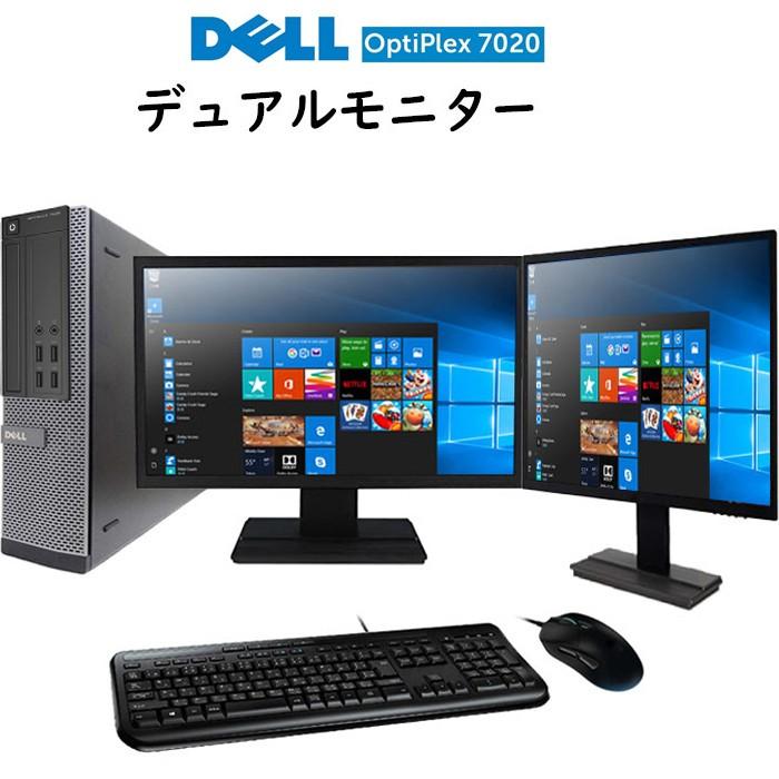 デスクトップパソコン Office2019 win10 第4世代Core i3 8GBメモリ 大