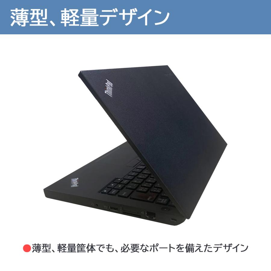 Lenovo（レノボ） Lenovo ThinkPad X240 WEBカメラ 高性能 第4世代