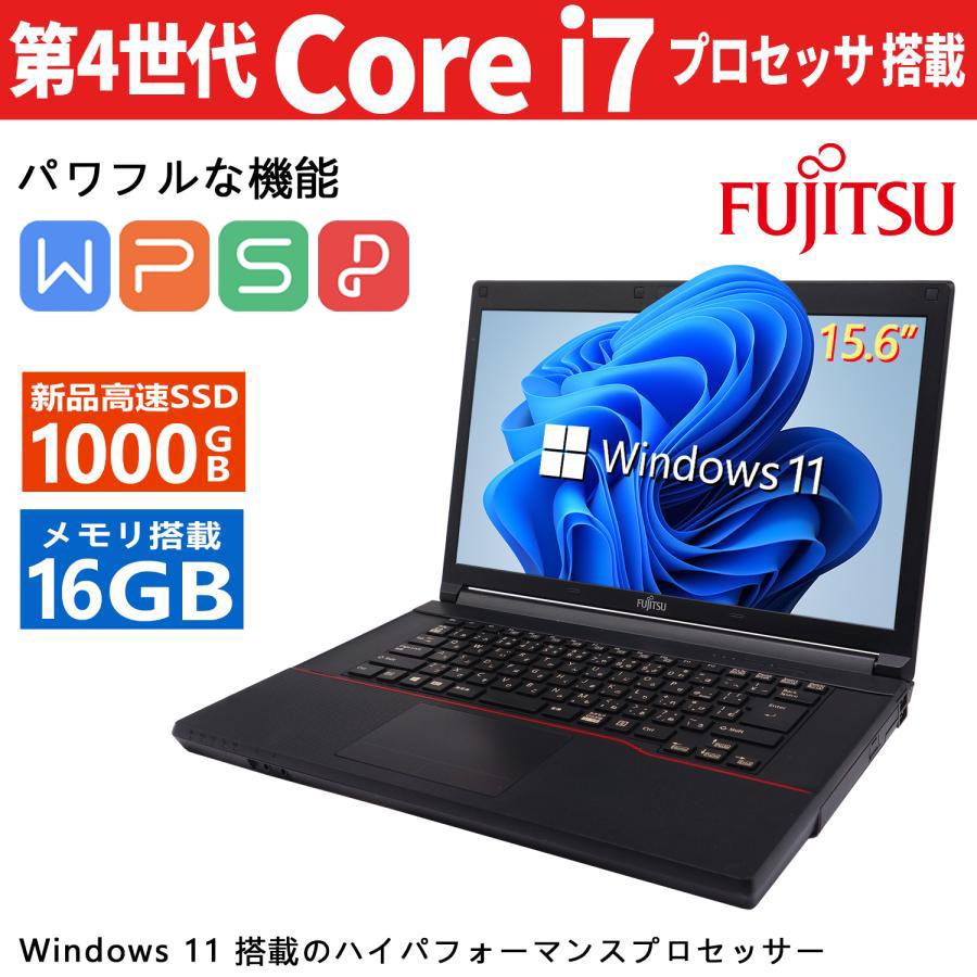 富士通（FUJITSU） 【今だけ新品SSD1TB×メモリ16GB】富士通 ノート