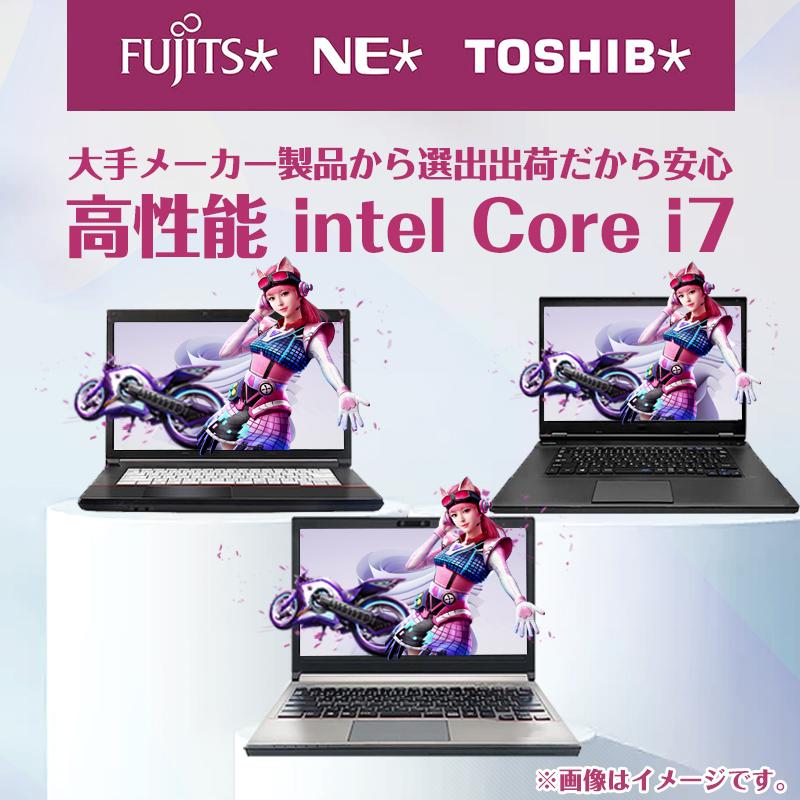ノートパソコン Windows11 中古パソコン Core i7 第4世代 MS