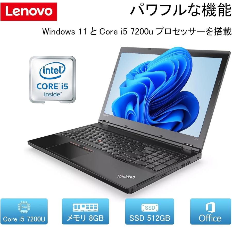 Lenovo（レノボ） 【Webカメラ内蔵+テンキー】Lenovo ThinkPad L570 第