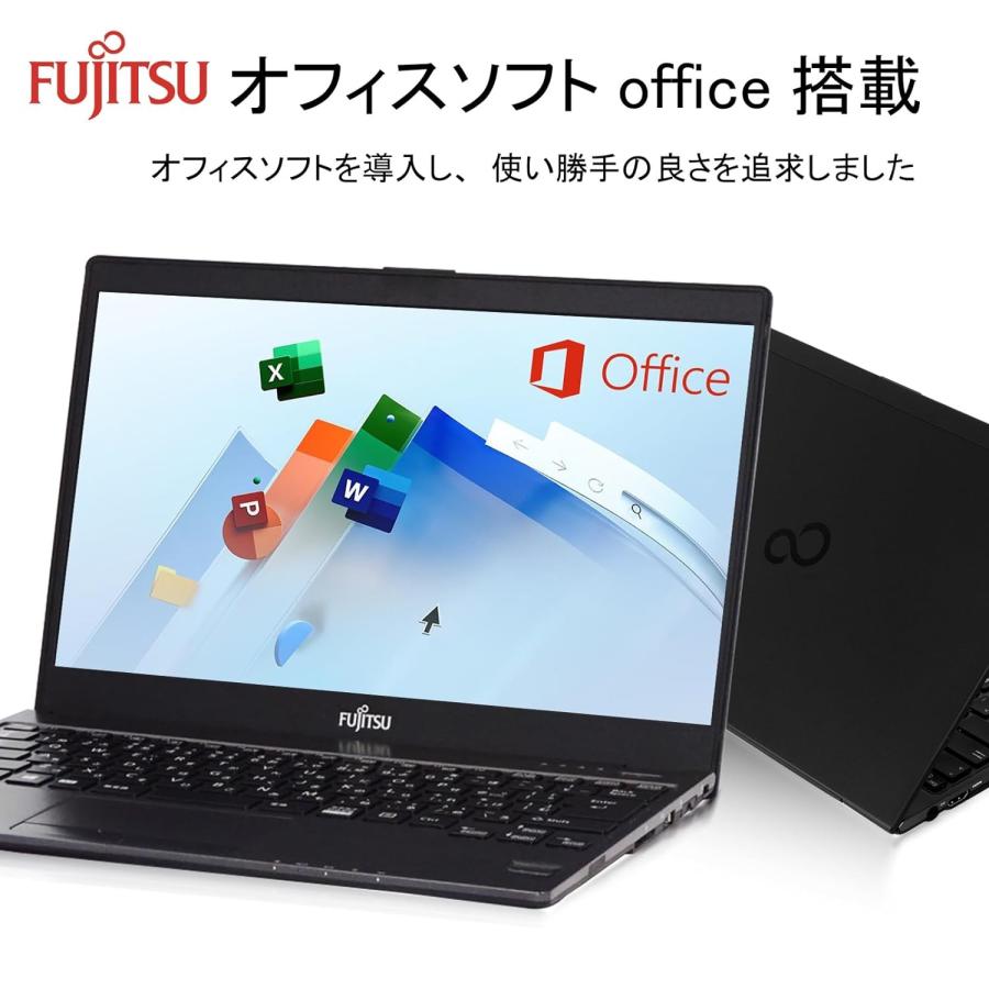 富士通（FUJITSU） 極軽・極薄 LIFEBOOK U937 Core i5-7300U MS Office