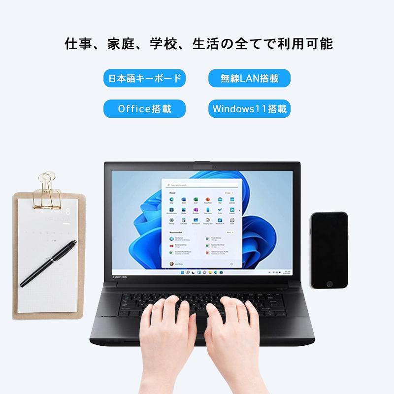 TOSHIBA（東芝） 中古ノートパソコン□高性能第3世代Core i7