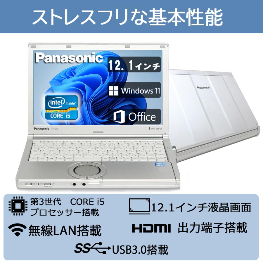 Panasonic（パナソニック） Panasonic Let's note 軽量ノートPC CF-NX2