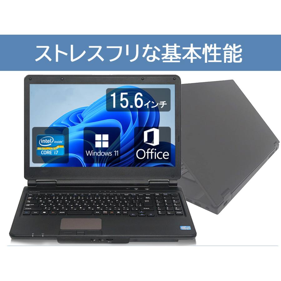 ノートパソコン 第2世代以上Core i7 テンキー搭載 Windows11