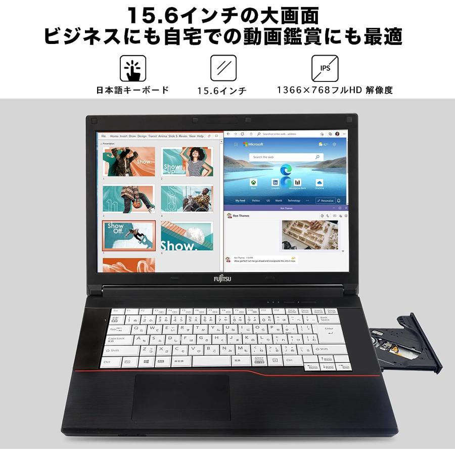 富士通（FUJITSU） ノートPC 中古 ノートパソコン FMV MS Office2021