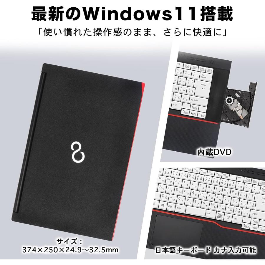富士通（FUJITSU） ノートPC 中古 ノートパソコン FMV MS Office2021