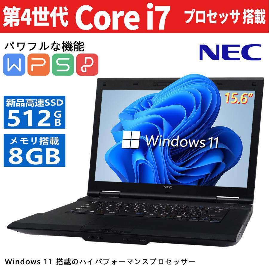 NEC ノートパソコン VKシリーズ□高性能第4世代Core i7/メモリ8GB