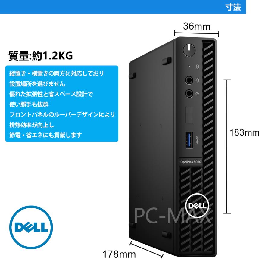 OptiPlex Dell 3090 Micro 第10世代 Core i5 メモリ16GB Nvme M.2 SSD