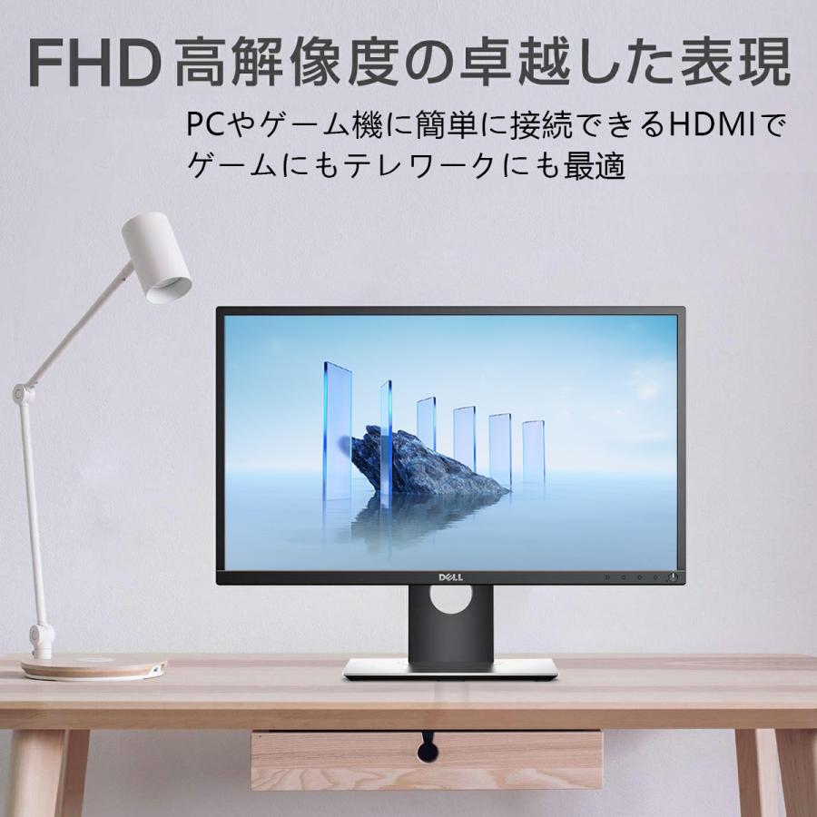 DELL（デル） モニター 23.8インチ P2417H IPSパネル 1920x1080 フルHD