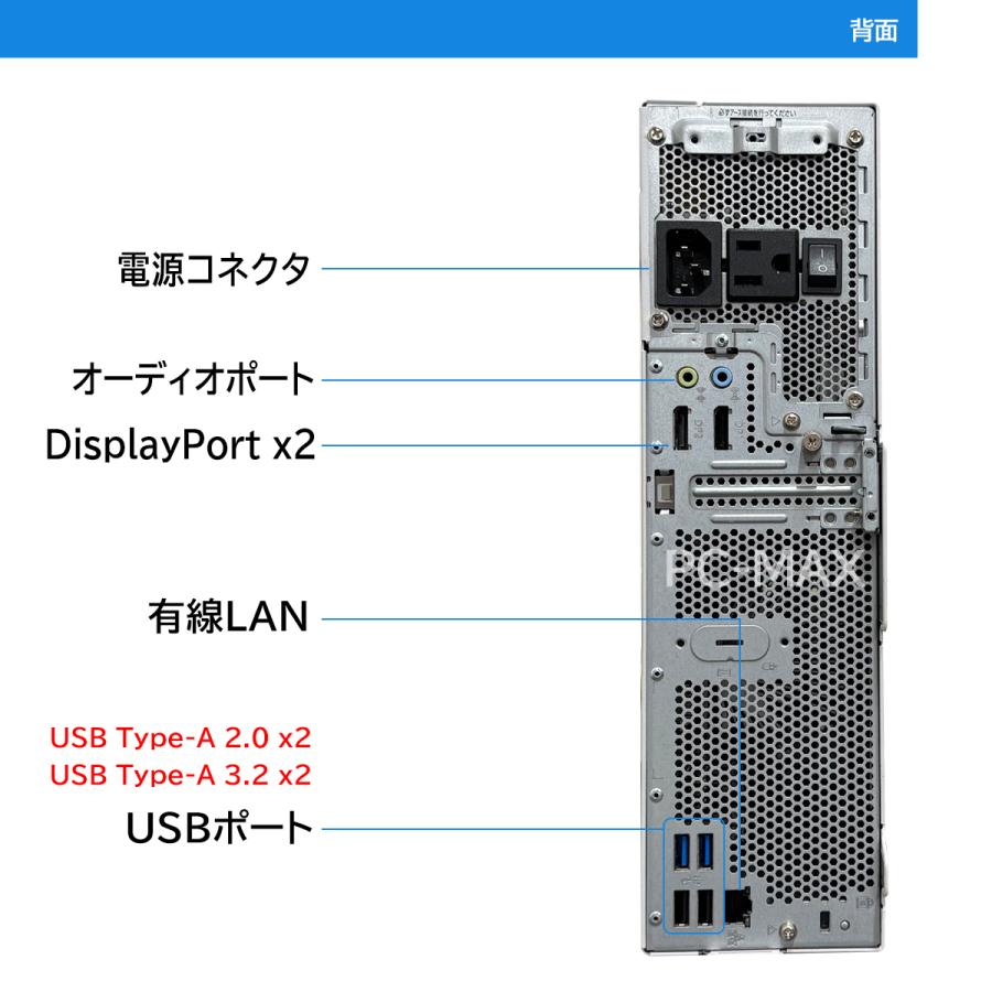 FMV ESPRIMO SFF 第10世代 Core i5 メモリ16GB Nvme M.2 SSD 512GB