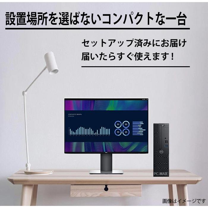 DELL（デル） Dell OptiPlex 7080 SFF 第10世代 Core i5 メモリ16GB