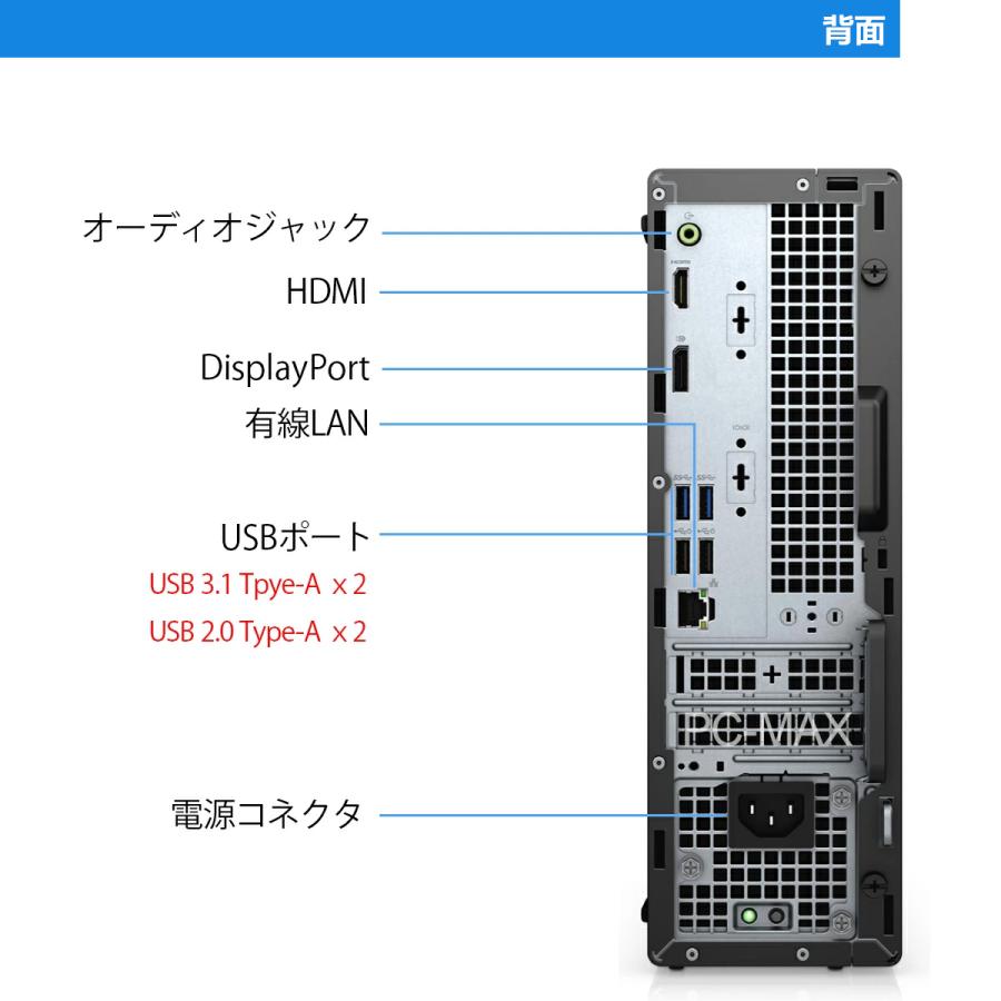 Win11Pro認証済みDell i3-4170/8GB/SSD+HDD最適化済 Win11Pro認証済み