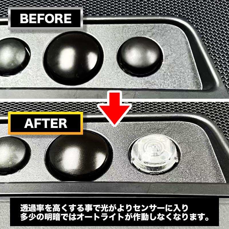 TOYOTA アルファード ヴェルファイア 40系 対応 オートライトセンサー