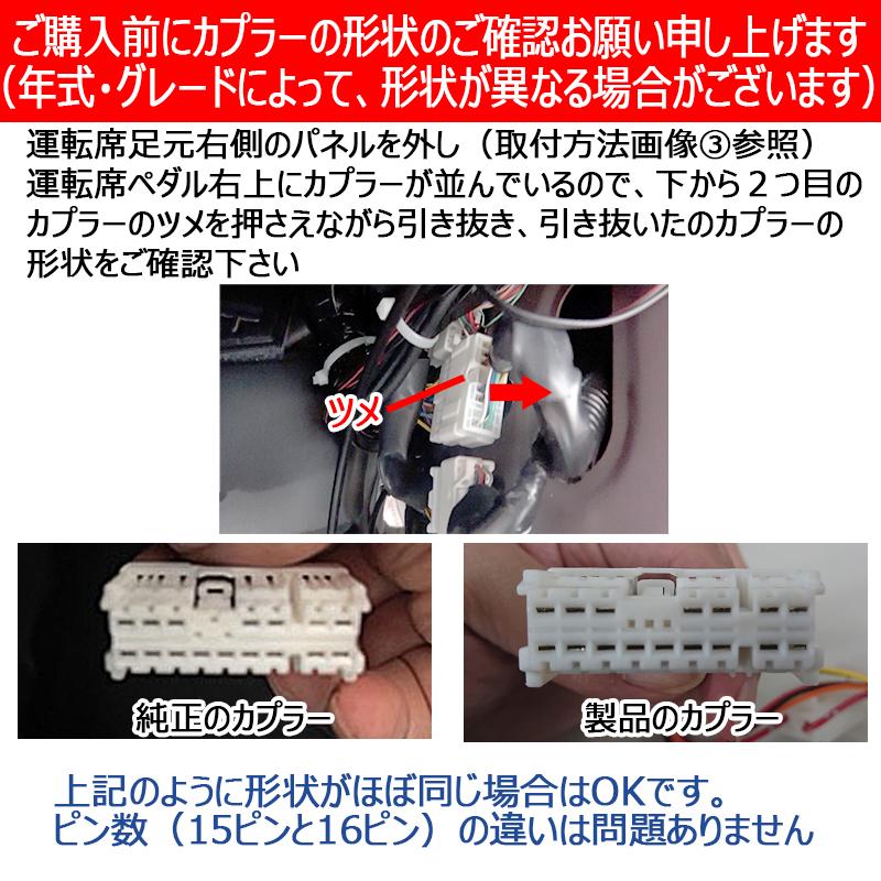 デイズ/ルークス/ekクロススペース 車速連動ドアロック/Pシフト解除