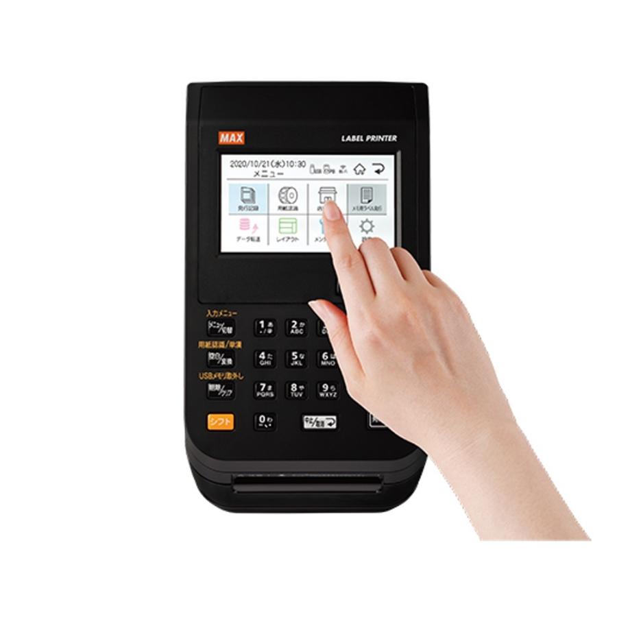 マックス（MAX） MAX LP-700SA 感熱ラベルプリンタ 楽ラベ LPシリーズ