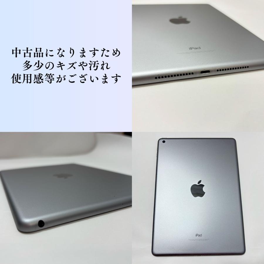 iPad 第6世代 32GB Wi-Fi + Cellularモデル SIMフリー Apple シルバー