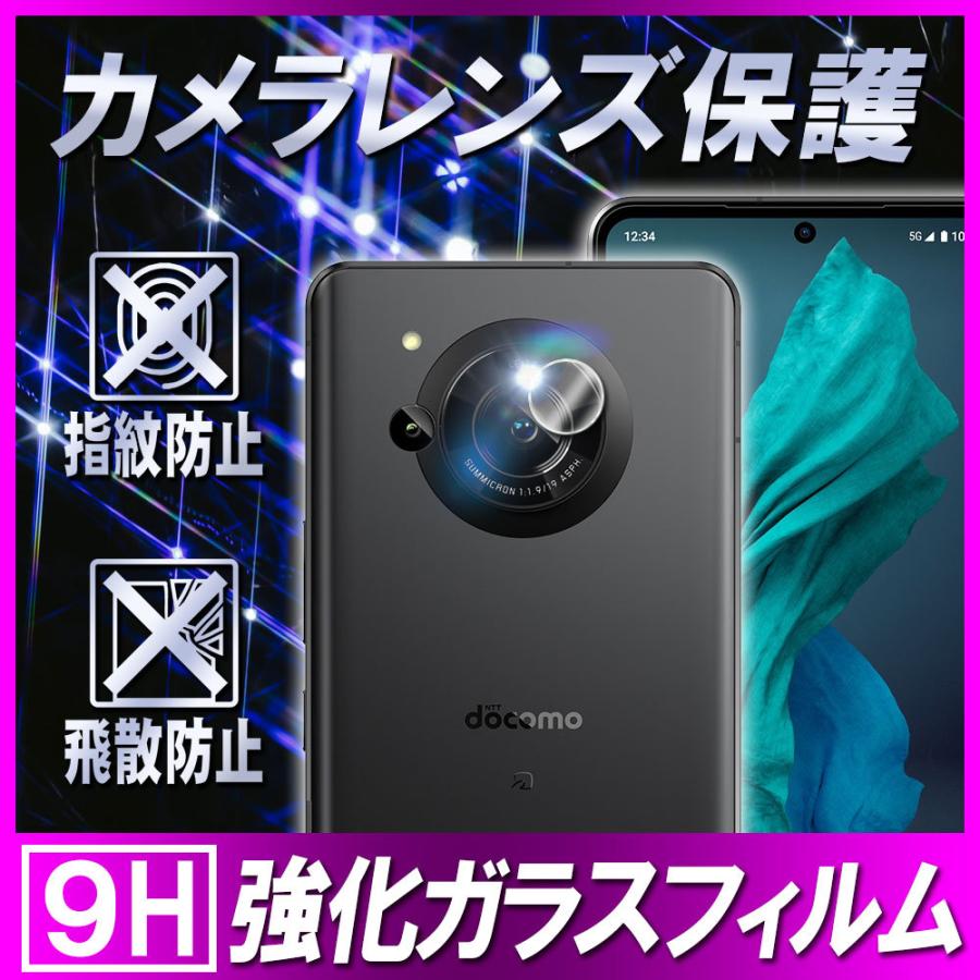 新品 AQUOS R7 ブラック 本体 保護ガラス ケース アダプター セット