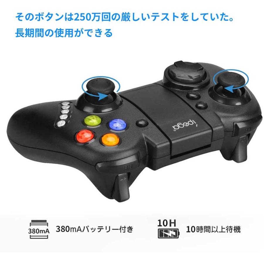 Switch / Android PS Xbox Windows PC 用 Bluetooth ゲーム