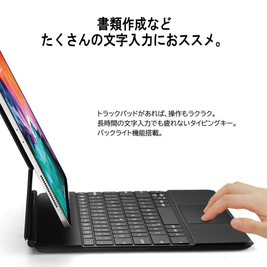 12.9インチ iPadPro 第4世代 第5世代 第6世代 用 キーボード付ケース