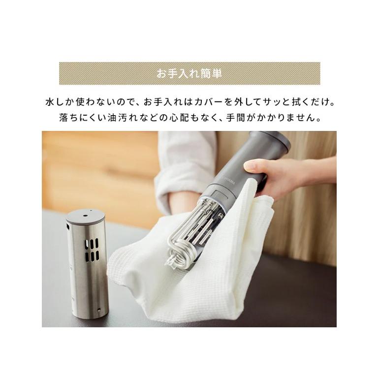 ヘルシオ ホットクック IRIS OHYAMA 低温調理器 LTC-04-H ウォーム