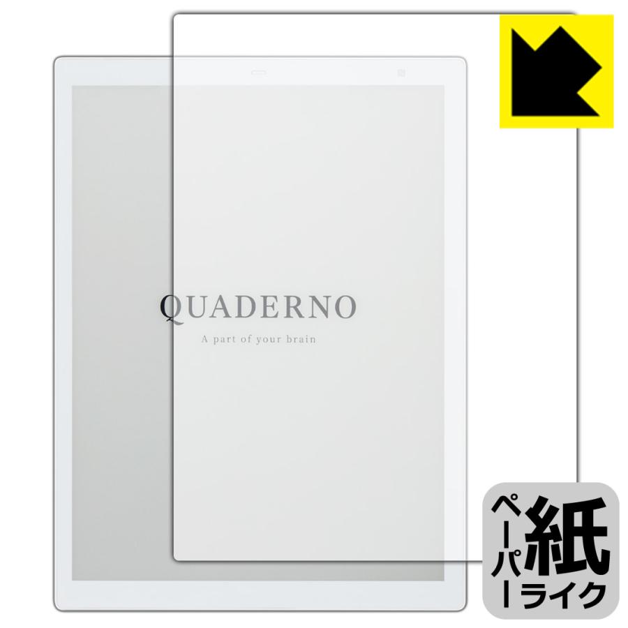 PDA工房 電子ペーパー QUADERNO A4 (Gen.2) FMVDP41 / (Gen.3C