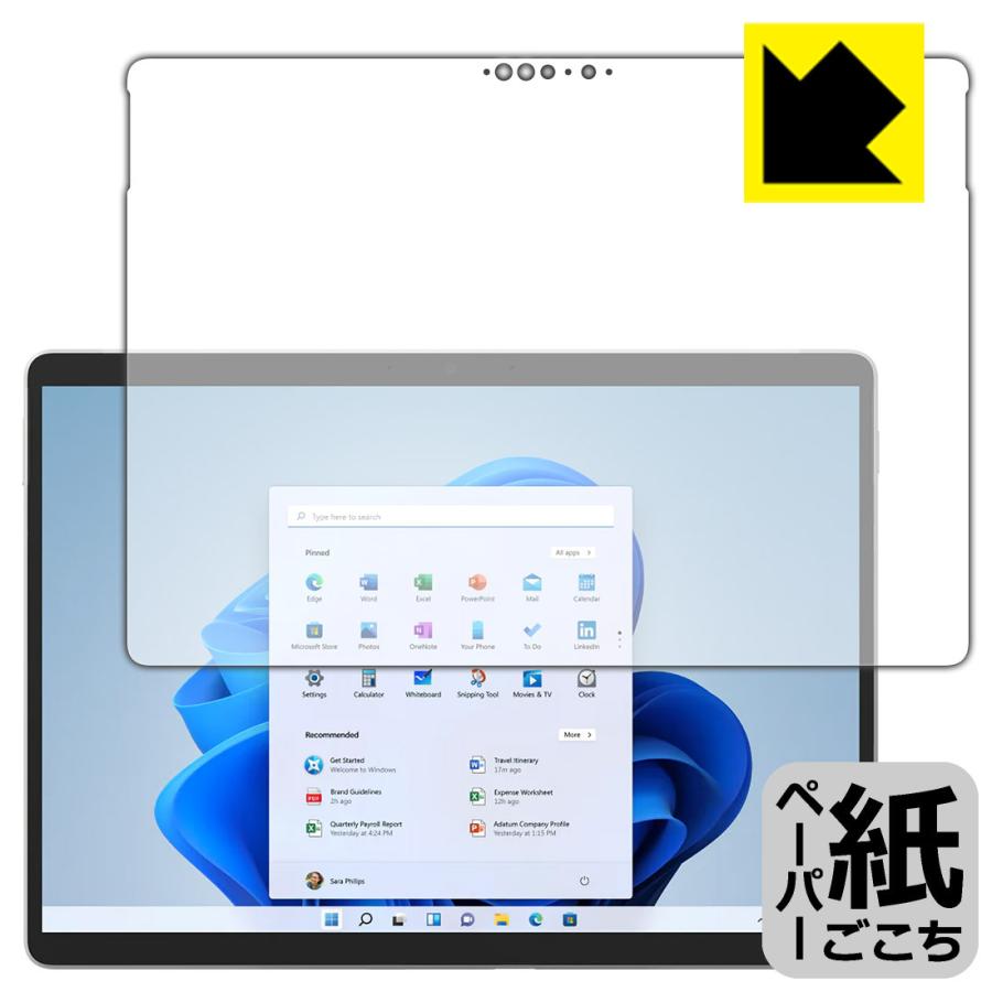 Surface Pro 8 (2021年11月発売モデル) 特殊処理で紙のような描き心地