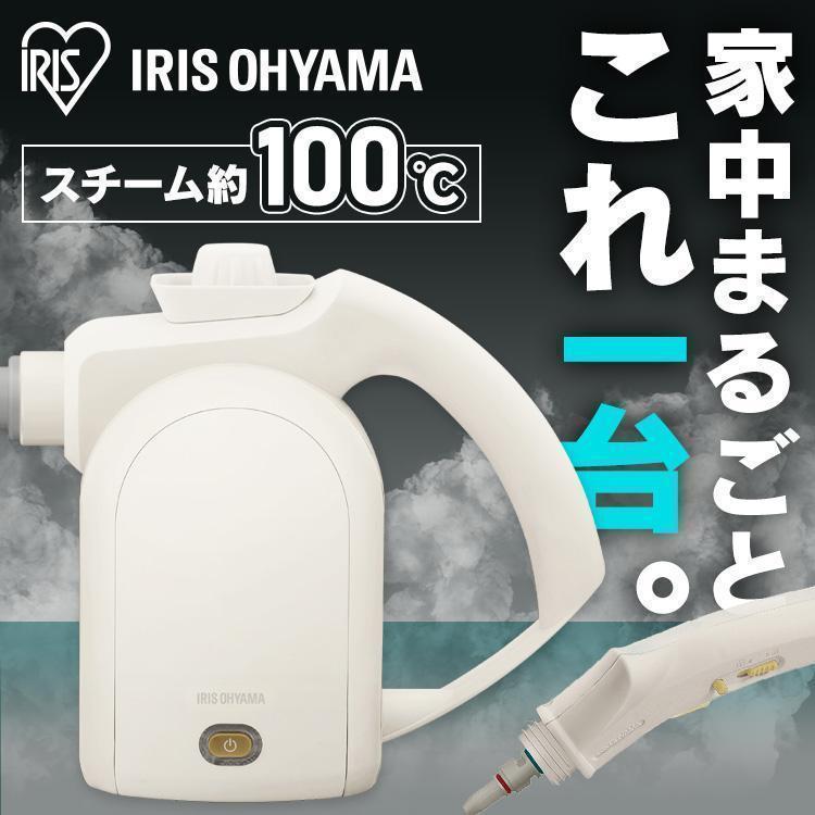 IRIS OHYAMA（アイリスオーヤマ） スチームクリーナー ハンディ