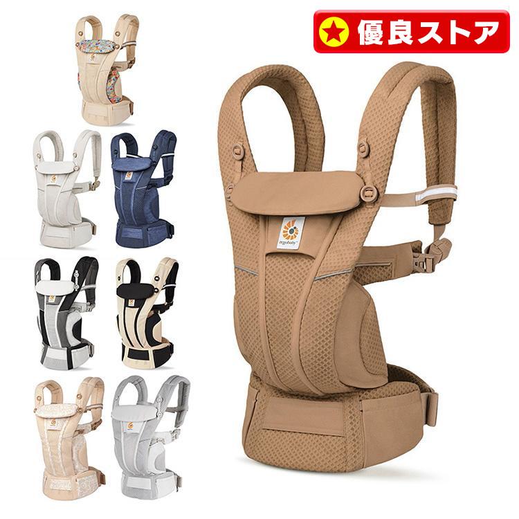 DADWAY（ダッドウェイ） 抱っこ紐 抱っこひも エルゴベビー だっこひも