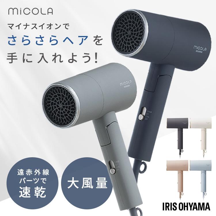 IRIS OHYAMA（アイリスオーヤマ） ドライヤー 速乾 大風量 マイナス