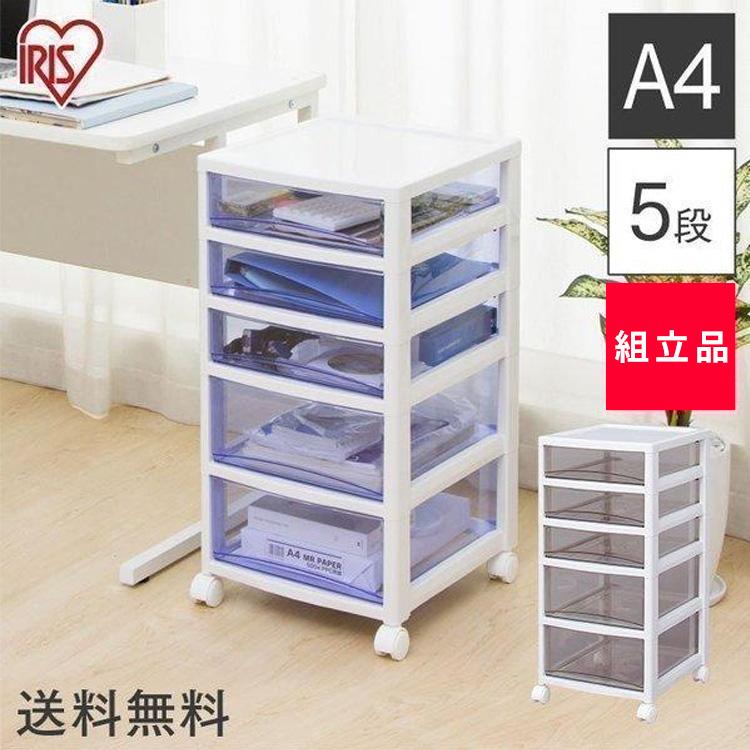IRIS OHYAMA（アイリスオーヤマ） 書類ケース A4 5段 SCE-320 引き出し