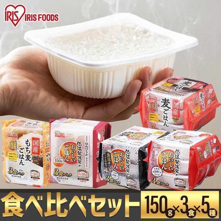 IRIS OHYAMA（アイリスオーヤマ） パックご飯 アソートセット レトルト