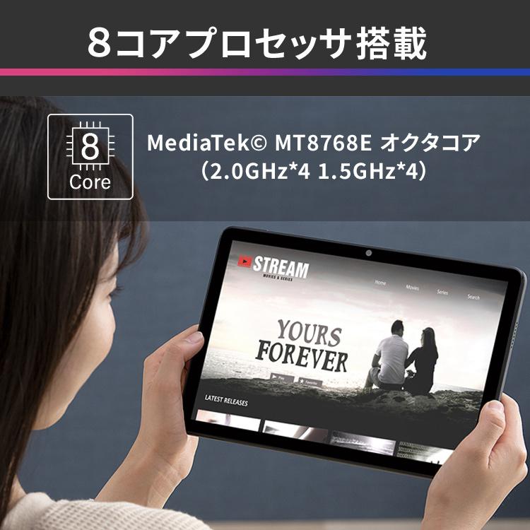 IRIS OHYAMA（アイリスオーヤマ） タブレット 端末 10インチ 本体 大
