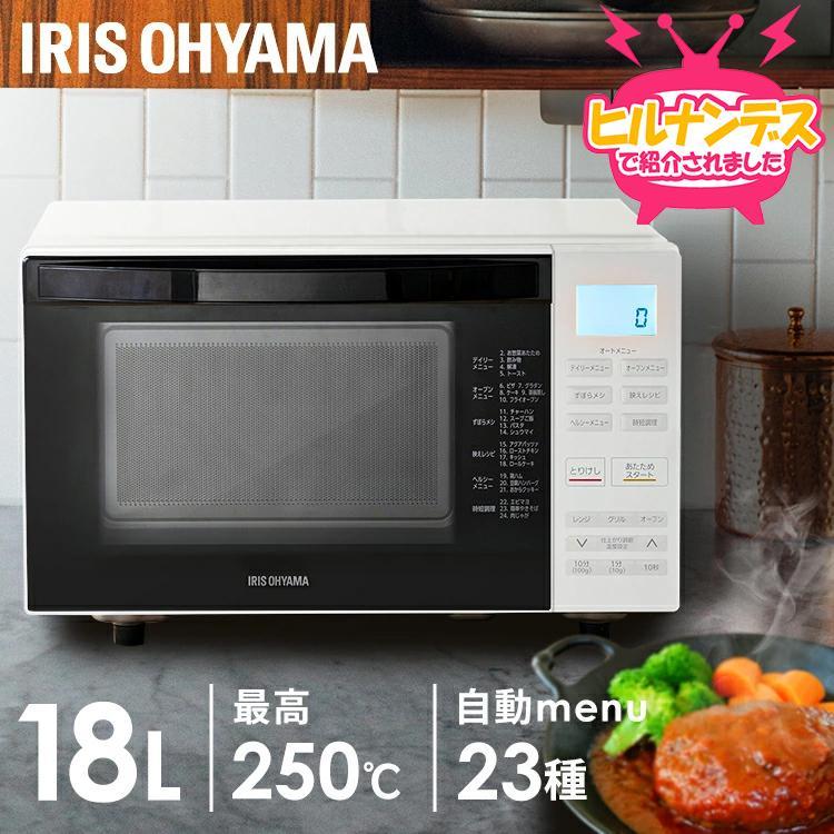 IRIS OHYAMA（アイリスオーヤマ） オーブンレンジ 安い 白 電子レンジ