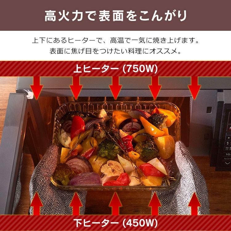 IRIS OHYAMA（アイリスオーヤマ） オーブンレンジ 安い 電子レンジ