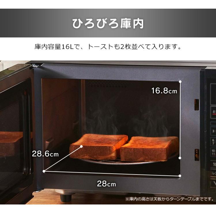 IRIS OHYAMA（アイリスオーヤマ） オーブンレンジ 安い 電子レンジ