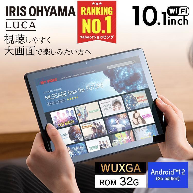 IRIS OHYAMA（アイリスオーヤマ） タブレット10インチ TE103M3N1-B