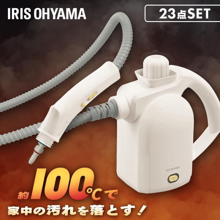 IRIS OHYAMA（アイリスオーヤマ） スチームクリーナー ハンディ