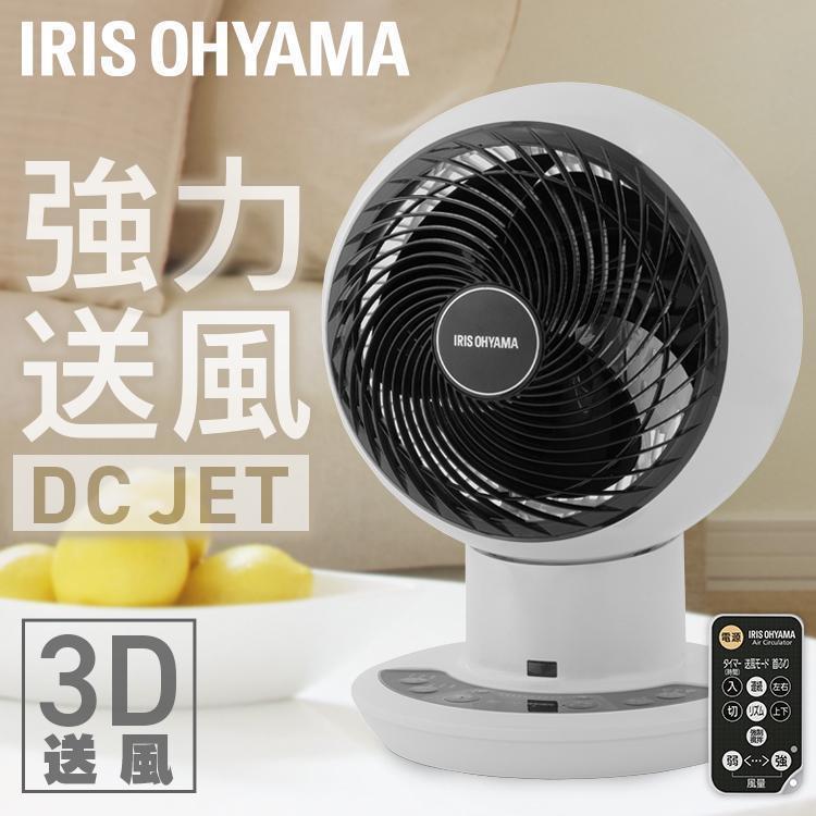 IRIS OHYAMA（アイリスオーヤマ） サーキュレーター dcモーター 静音