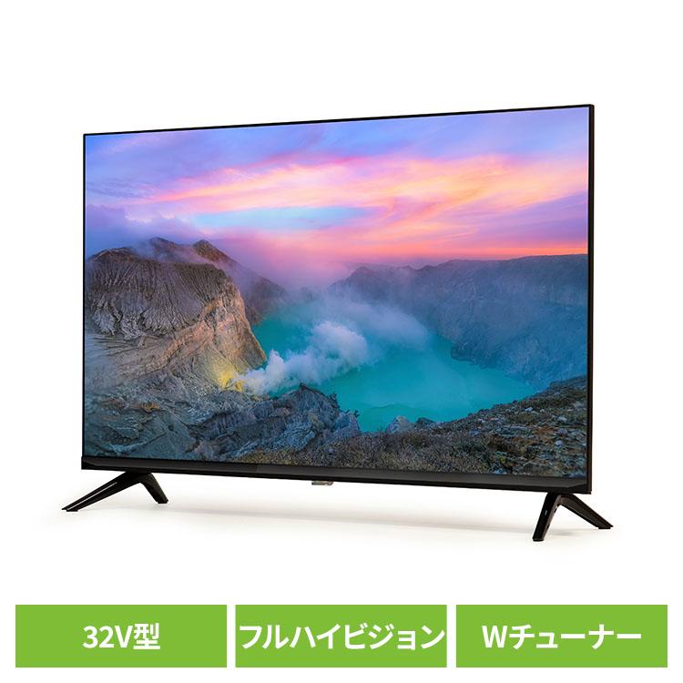 ティーズネットワーク テレビ 液晶テレビ 32型 32V型フルハイビジョン