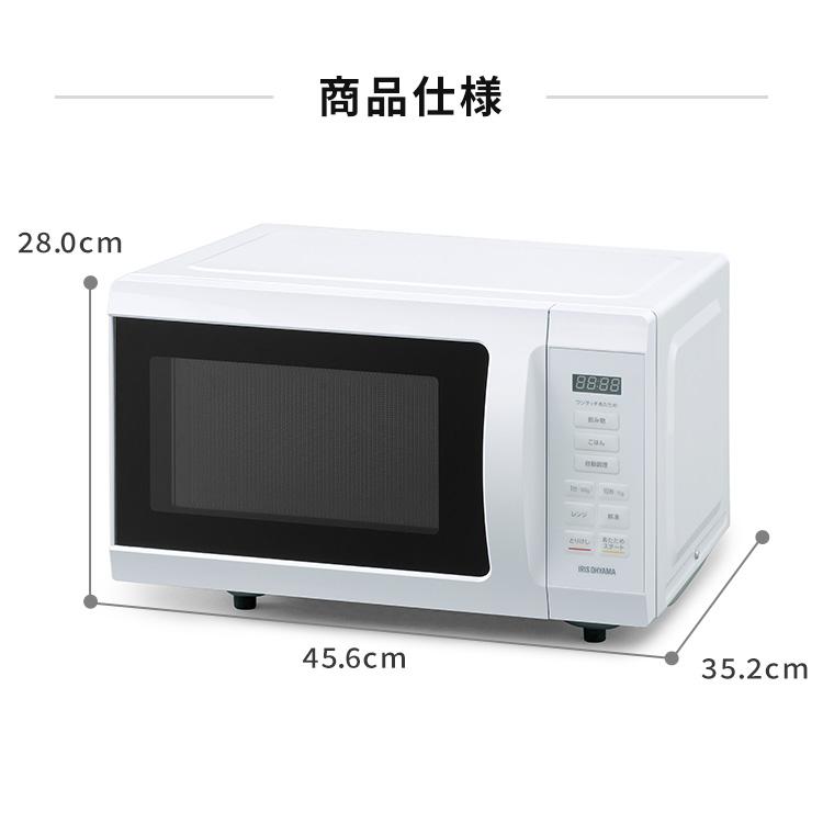 IRIS OHYAMA（アイリスオーヤマ） 電子レンジ 単機能 18L レンジ